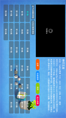 CatBox截圖欣賞