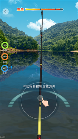 萬(wàn)寧釣魚(yú)截圖欣賞