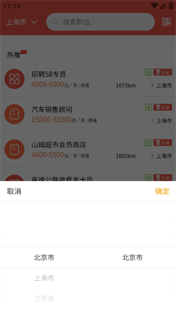 南瓜職截圖欣賞