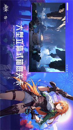 云晶核截圖欣賞