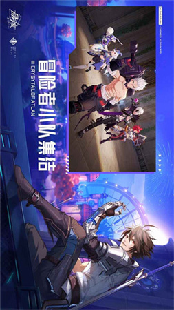 云晶核截圖欣賞