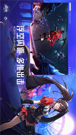 云晶核截圖欣賞