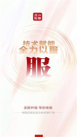 涪江觀察截圖欣賞