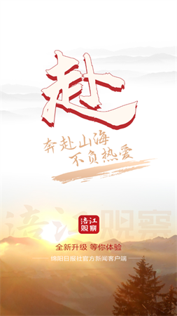 涪江觀察截圖欣賞