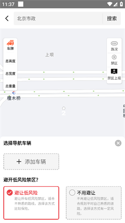 順豐地圖截圖欣賞