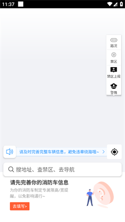 順豐地圖
