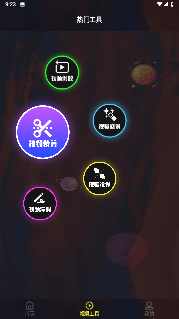 豐格小小播放器截圖欣賞