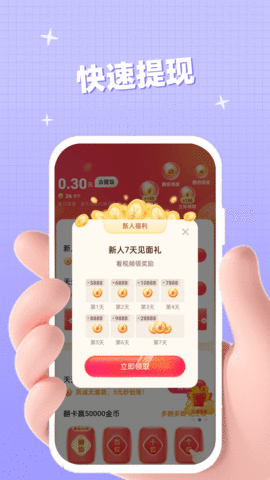 悉牛短劇截圖欣賞