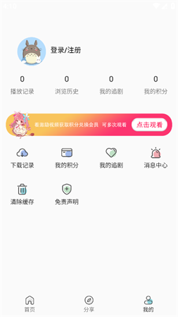 雙子星動漫截圖欣賞