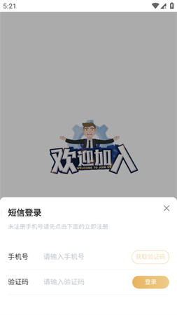糯米機