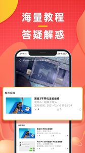 糯米機截圖欣賞