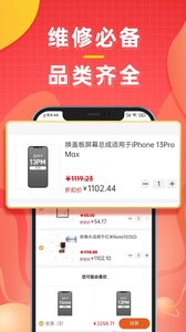 糯米機截圖欣賞