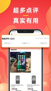 糯米機截圖欣賞