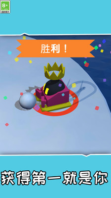 滾出新世界截圖欣賞