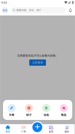 極夢閣