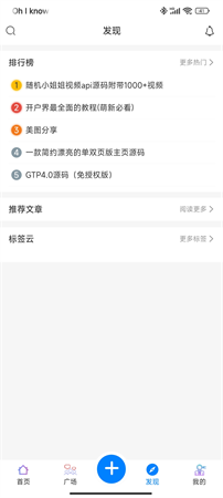 極夢閣截圖欣賞