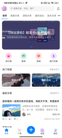 極夢閣截圖欣賞