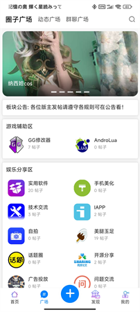 極夢閣截圖欣賞