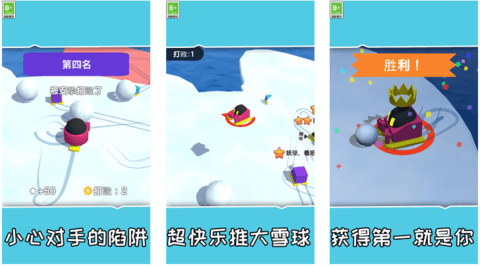滾出新世界