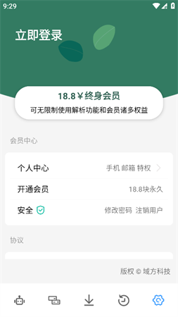 解析機(jī)器人截圖欣賞