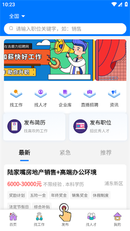 吉鹿力