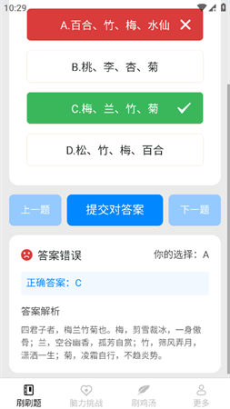 幸福刷刷看