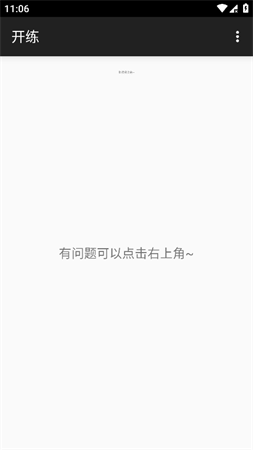 開練Xposed模塊