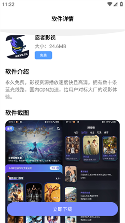萬物推截圖欣賞