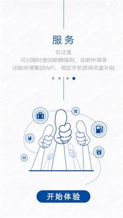 低碳太鋼截圖欣賞