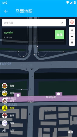 馬面地圖截圖欣賞