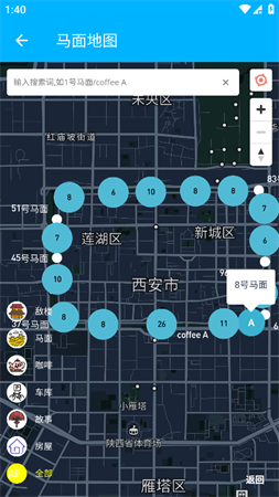 馬面地圖截圖欣賞