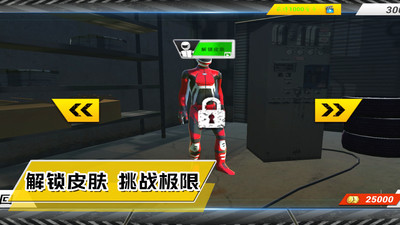 超級城市賽車手截圖欣賞