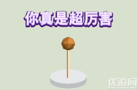 抽棍救援游戏