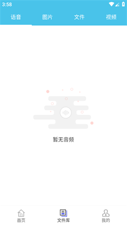 微信消息群發(fā)截圖欣賞
