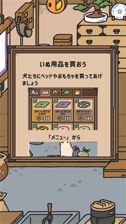 狗狗的使命截圖欣賞