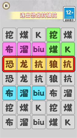 恐龍抗狼大挑戰(zhàn)截圖欣賞