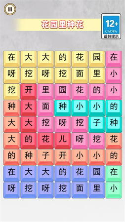 恐龍抗狼大挑戰(zhàn)截圖欣賞