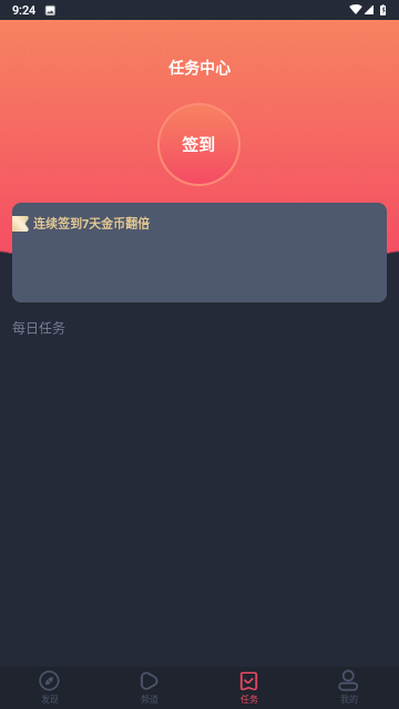 酒窩動畫截圖欣賞