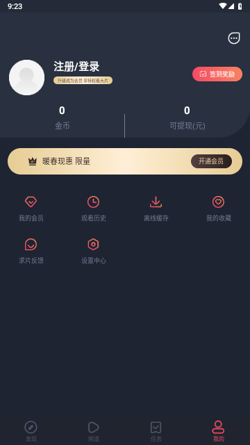 酒窩動畫截圖欣賞