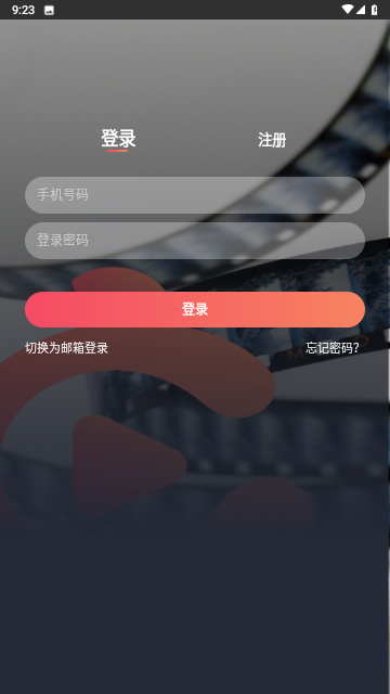 酒窩動畫截圖欣賞