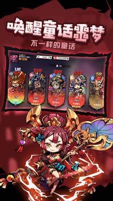 幻境旅者截圖欣賞