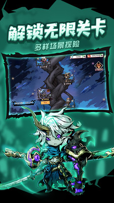 幻境旅者截圖欣賞