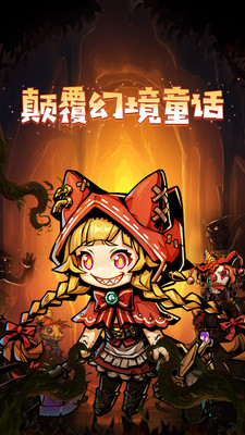 幻境旅者截圖欣賞