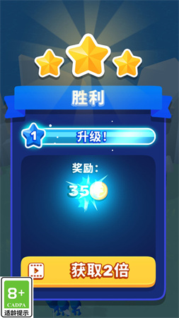 我就是國(guó)王截圖欣賞