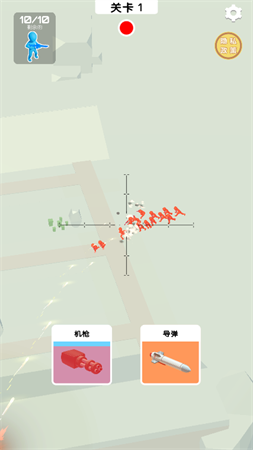 火炮大師截圖欣賞
