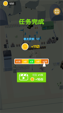 火炮大師截圖欣賞