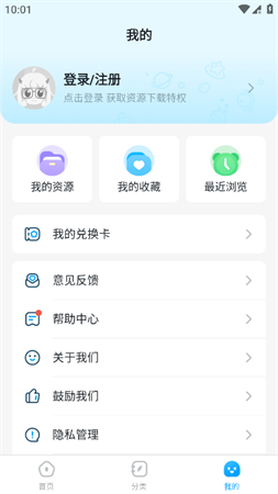 幼師貝殼截圖欣賞