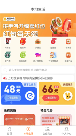 普樂(lè)電商