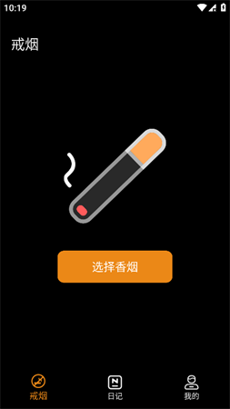 鴿鴿版香煙模擬器