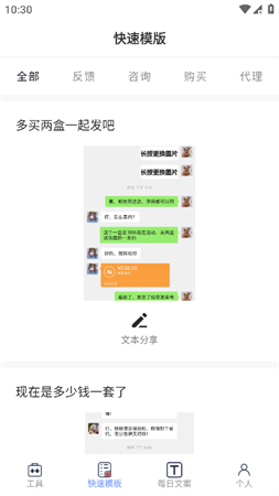 微模擬截圖欣賞